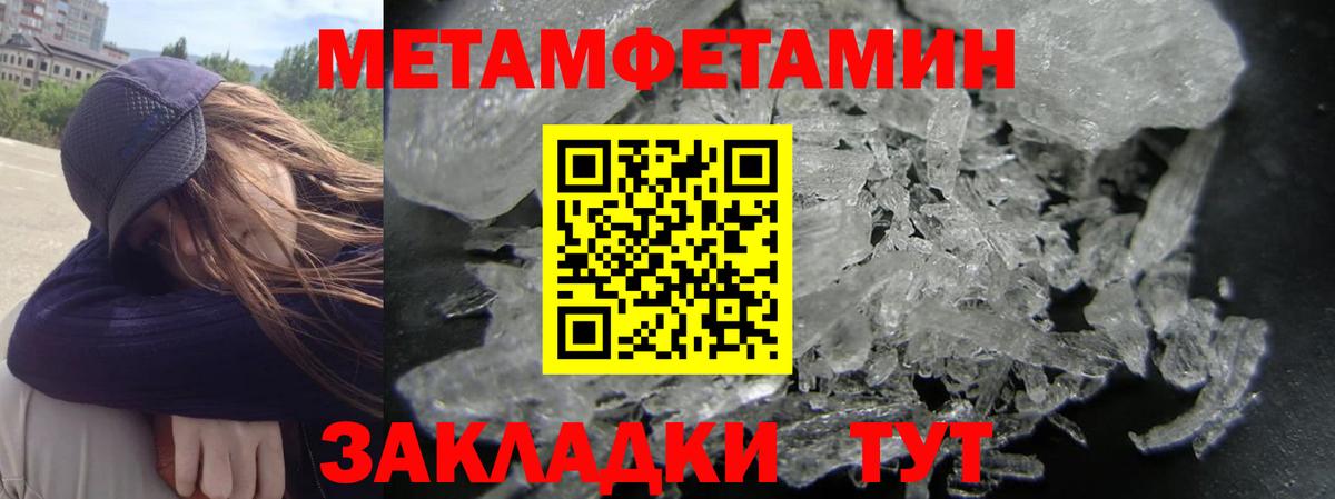 Amphetamine 98% Белогорск