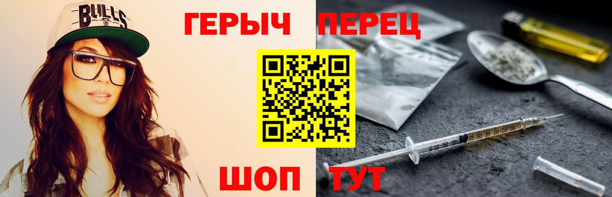 Канабис Белогорск