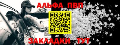 гашишное масло Пыть-Ях