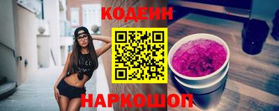 мяу мяу кристалл Пушкино