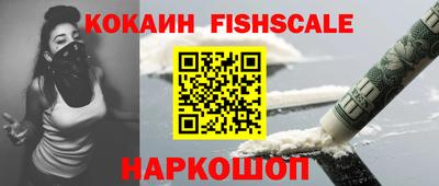 мяу мяу кристалл Пушкино