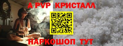 гашишное масло Пыть-Ях