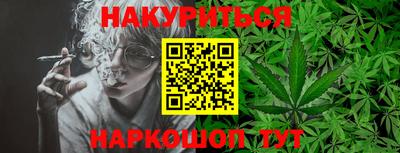 гашишное масло Пыть-Ях