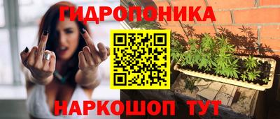 мяу мяу кристалл Пушкино