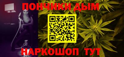мяу мяу кристалл Пушкино