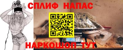 мяу мяу кристалл Пушкино
