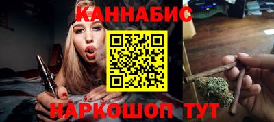 гашишное масло Пыть-Ях