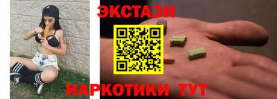 мяу мяу кристалл Пушкино