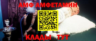мяу мяу кристалл Пушкино