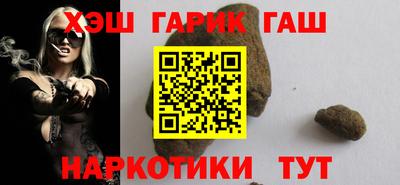 гашишное масло Пыть-Ях