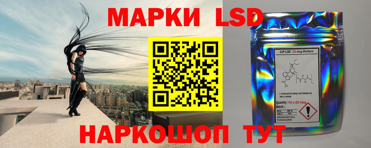Белогорск  ЛСД экстази ecstasy  Вход с VPN  LSD-25 экстази кислота 