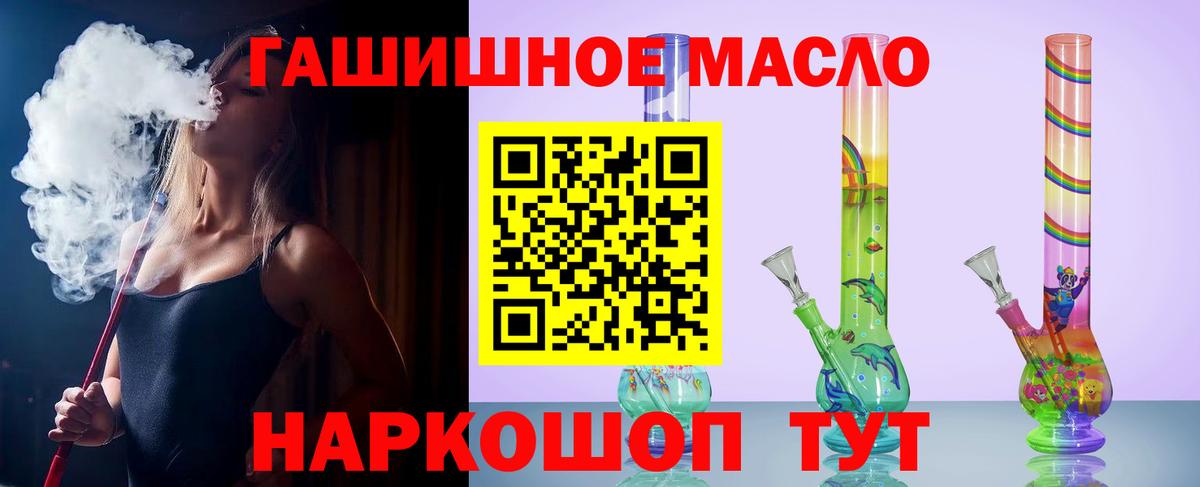 Дистиллят ТГК Wax Белогорск